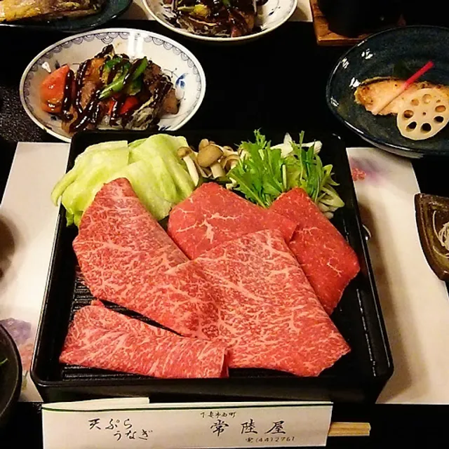 常陸屋