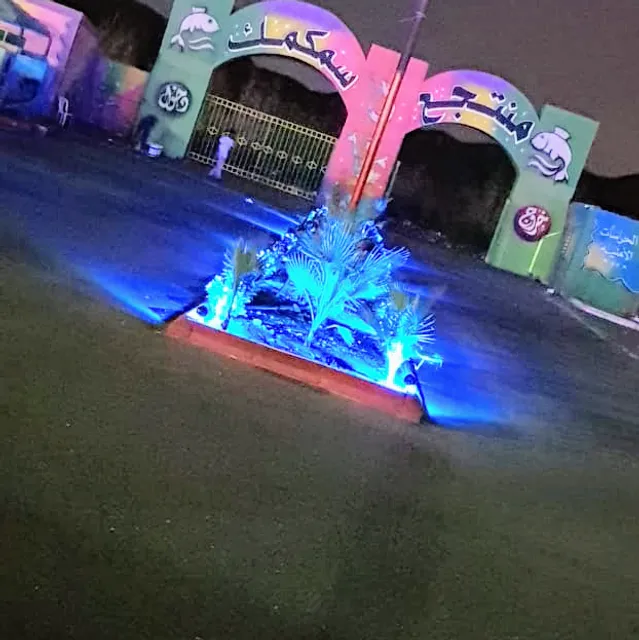 منتجع سمكمك للمأكولات البحرية