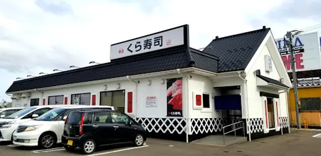 Kura Sushi