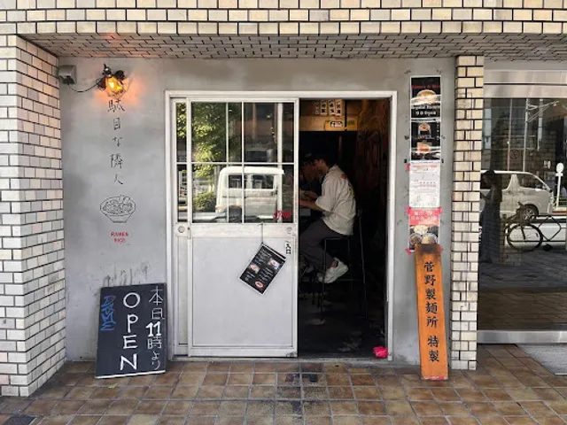 Damena Rinjin Ningyōchō