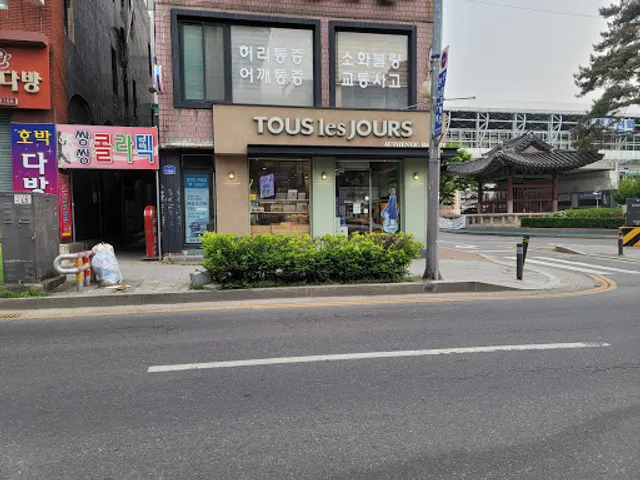 뚜레쥬르 온양역