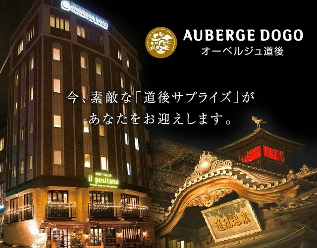 Auberge Dogo