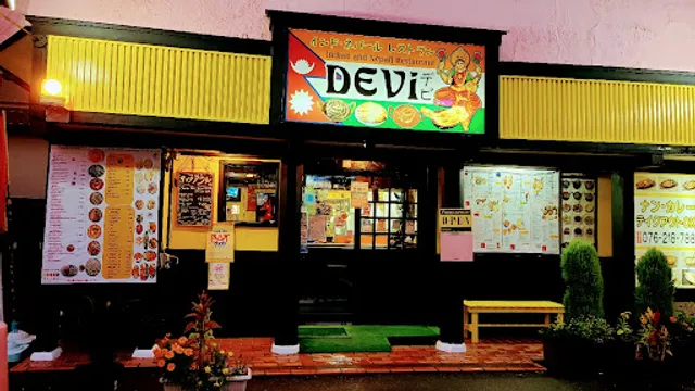 Devi