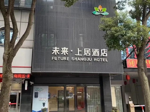 Shanghai Future Shangju Hotel