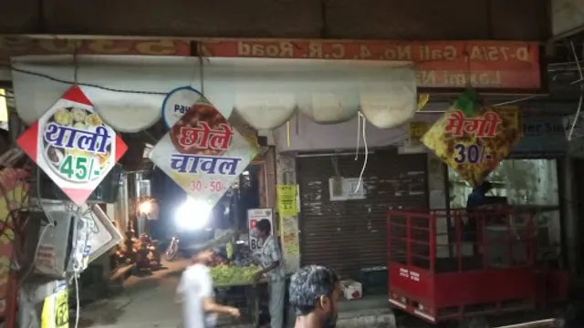 RIDHI SIDHHI PARATHA HOUSE