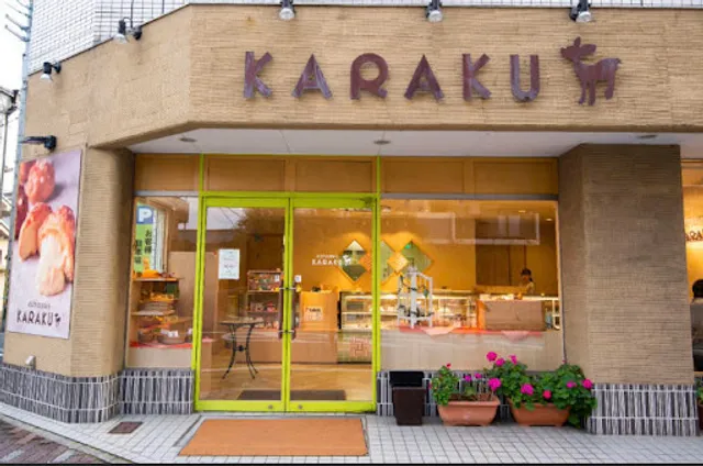 Patisserie Karaku
