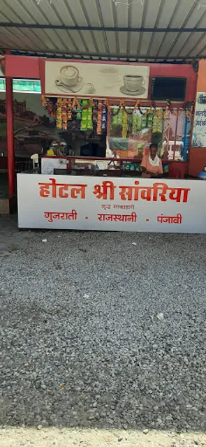 HOTEL SHREE SANWARIA