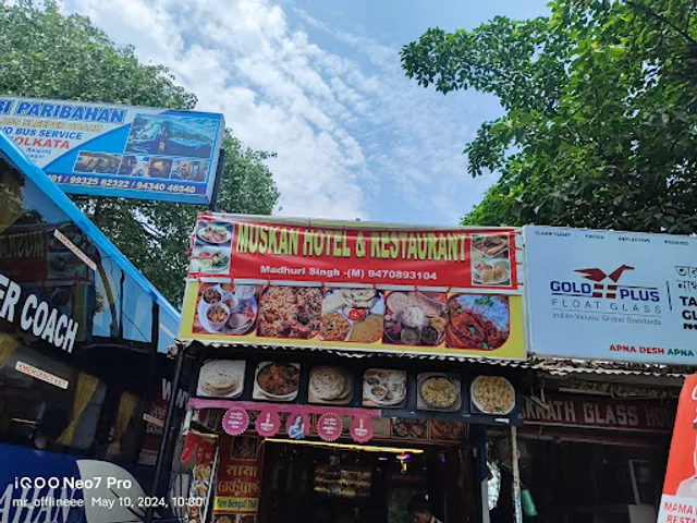 New Mama Hotel & Restaurant