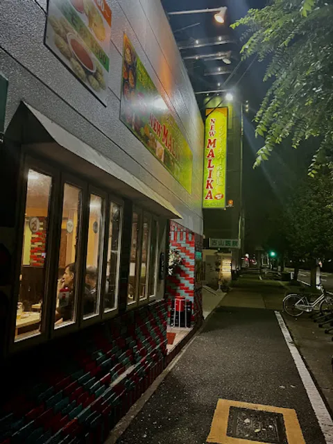 New Malika Restaurant