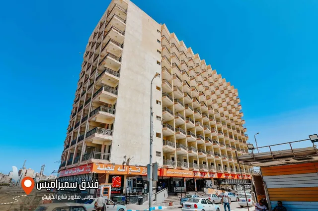 Semiramis Hotel Royal Palace