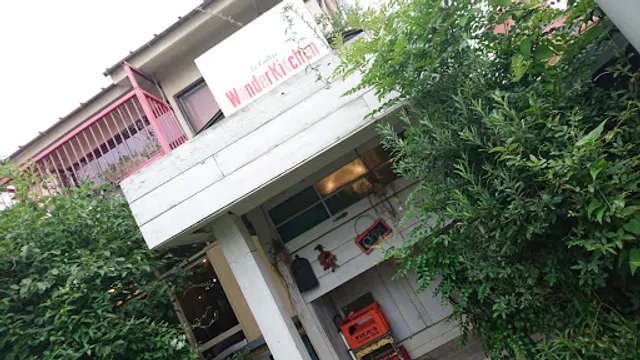 WanderKitchen