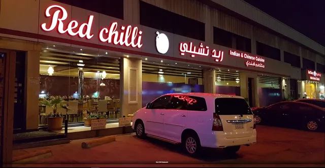 Red Chilli Restaurant