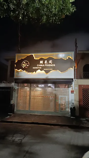 China Friends Restaurante