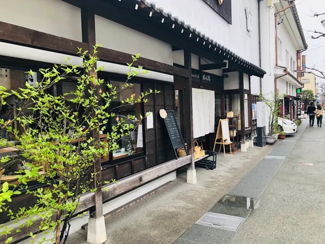 遊朴館 HIDA GALLERY