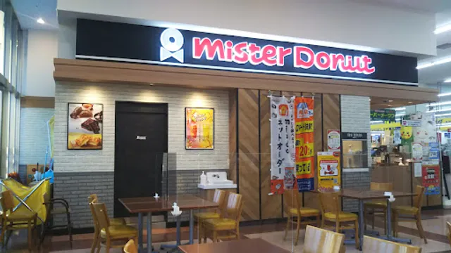 Mister Donut Okuwa Hashimoto Shop
