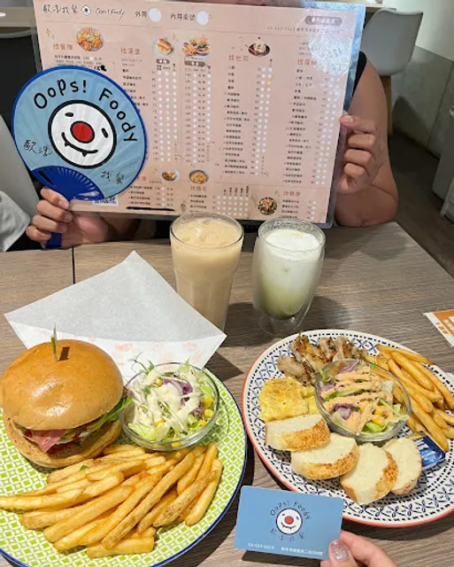 歐浮找餐 經國店（早餐/早午餐/漢堡/咖啡）