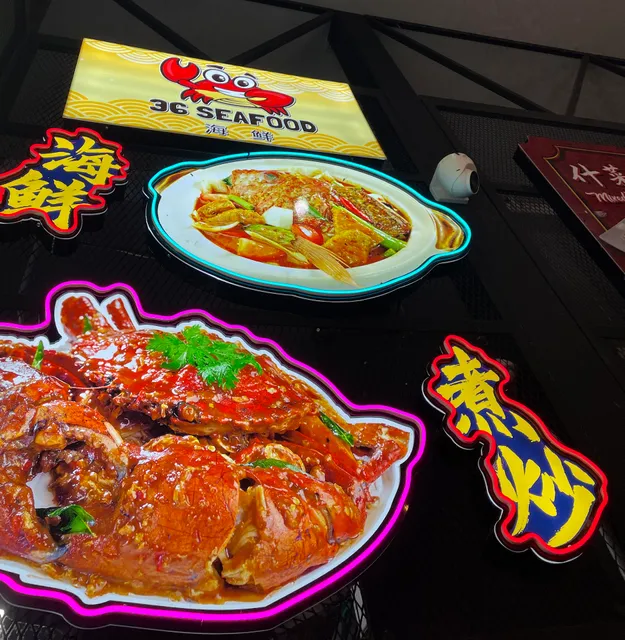 36 Seafood 海鲜煮炒