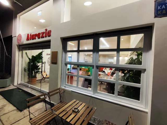 Ataraxia | antistress specialty coffee