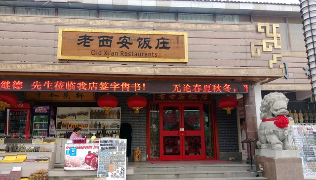 Lao Xi'an Restaurant