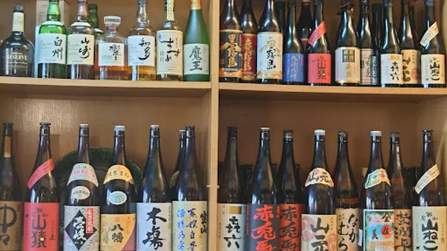 猿田彦 お酒と肴と