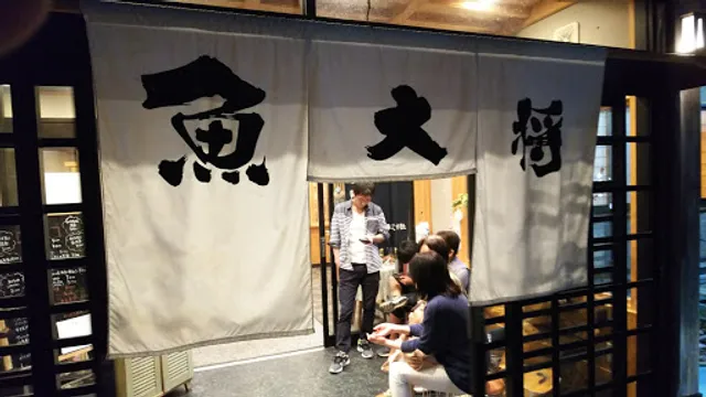 Sakana Taisho