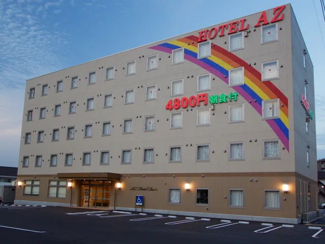 HOTEL AZ 福岡久留米店
