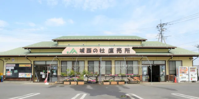 JA Otashi Josainomorichokubaijo