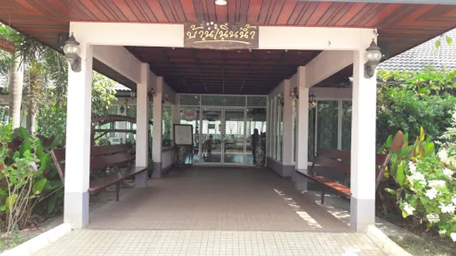 Baan Nern Nam Restaurant