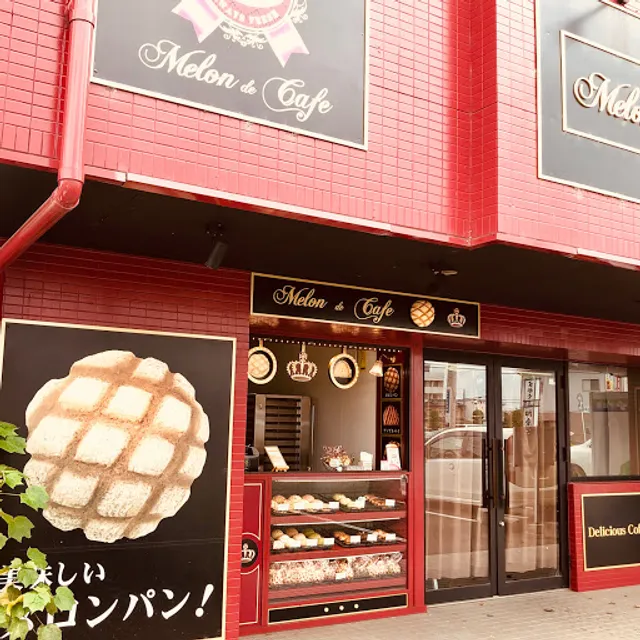 Melon de melon 伊勢崎店