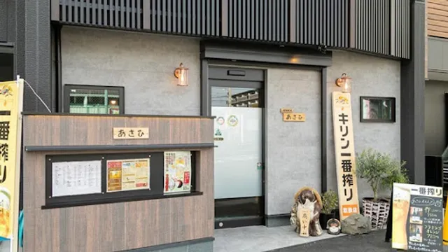 Izakaya restaurant Asahi