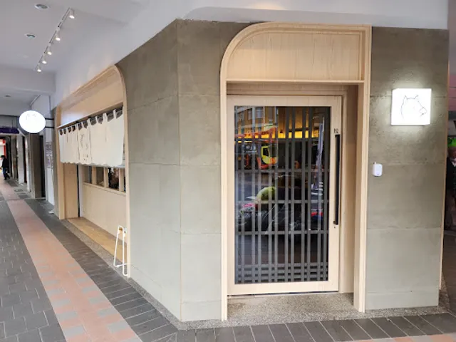 KATSU鑫熟成豬排蓋飯｜四號公園店