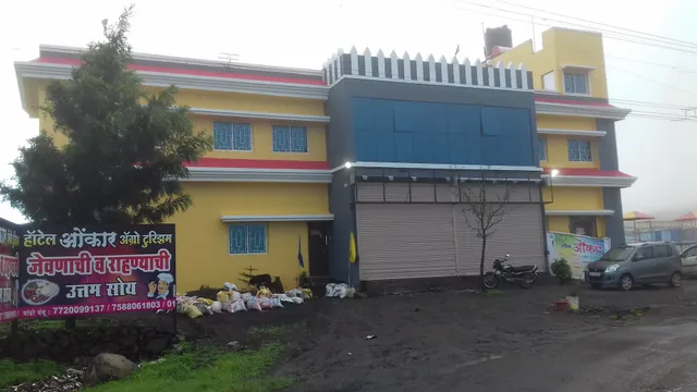 Omkar Hotel & Lodging