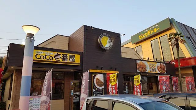 CoCo Ichibanya