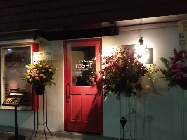 定食・ラーメンTOSHI