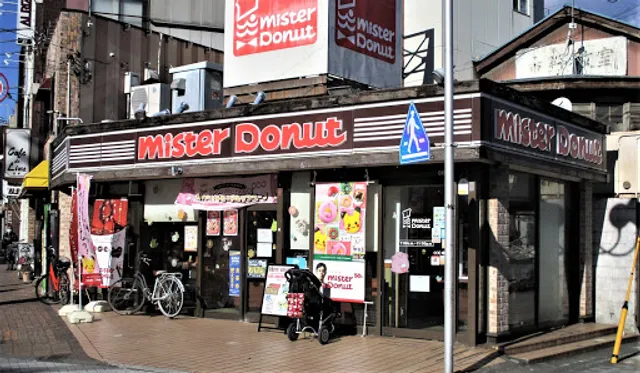 Mister Donut Mishima-Hirokoji