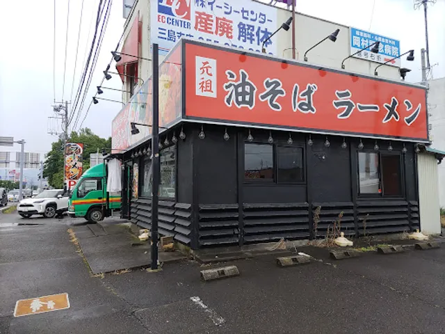 麺屋 なか川 本店