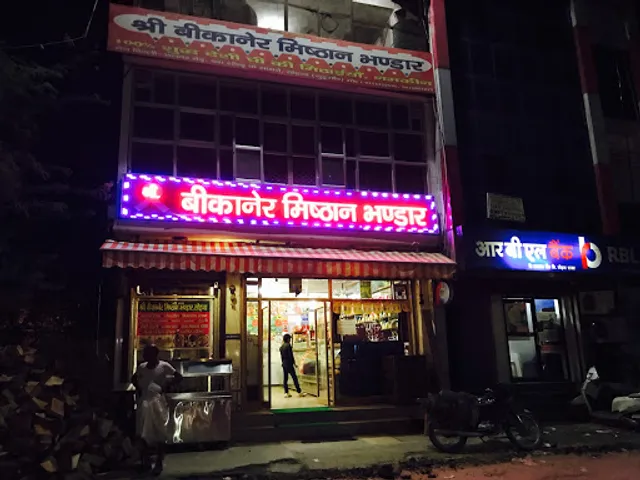 Shree Bikaner Misthan Bhandar