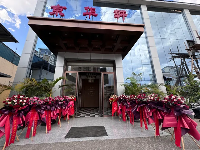 JHX Chinese Restaurant