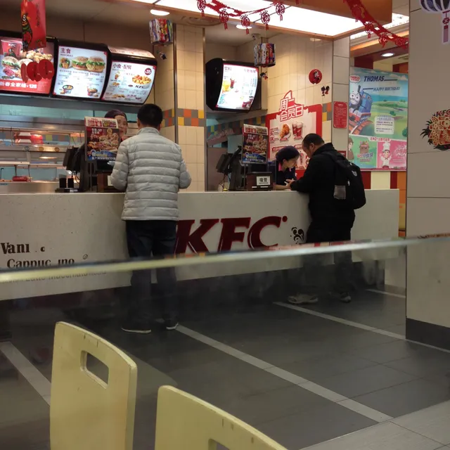 KFC