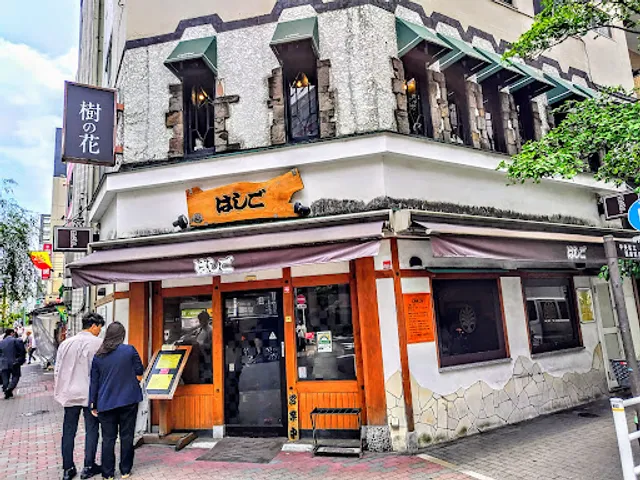 Hashigo Ginza 4chōme