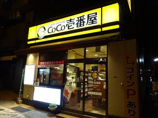 CoCo Ichibanya