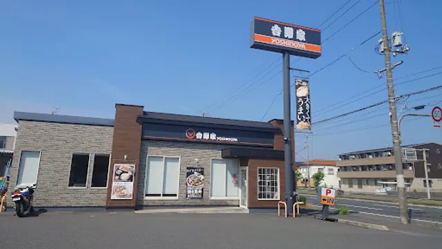 Yoshinoya