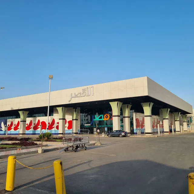 Luxor International Airport