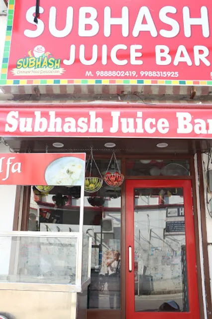 Subhash Juice Bar