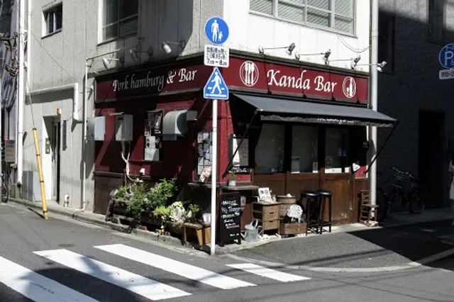 Kanda Bar