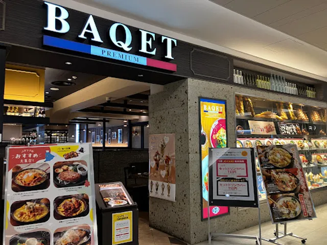 プレミアムバケット アミュプラザおおいた店