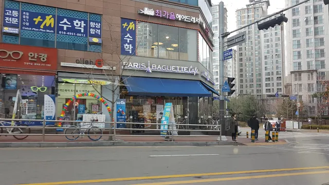 파리바게뜨