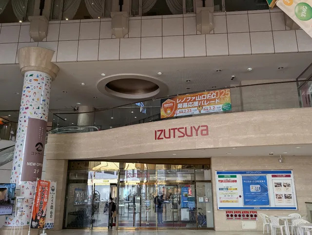 IZUTSUYA Yamaguchi Store