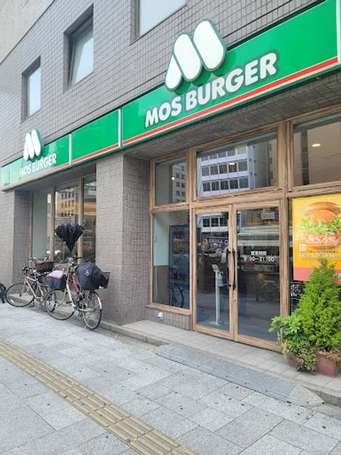 Mos Burger - Nagahoribashi