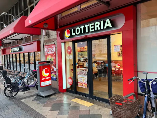 Lotteria - Hankyu Sone Station